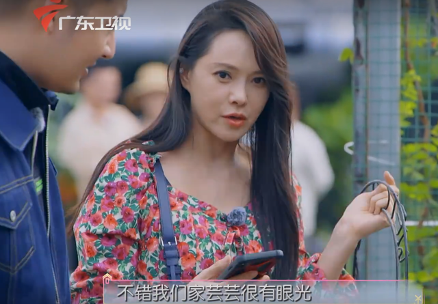 送20元的棉拖鞋夸刘芸的老公伊能静对刘芸的态度有点微妙
