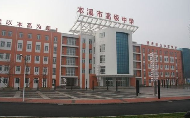 高考辽宁省状元排名_1981年他是市状元.27年后儿子成辽宁省理科状元,农民