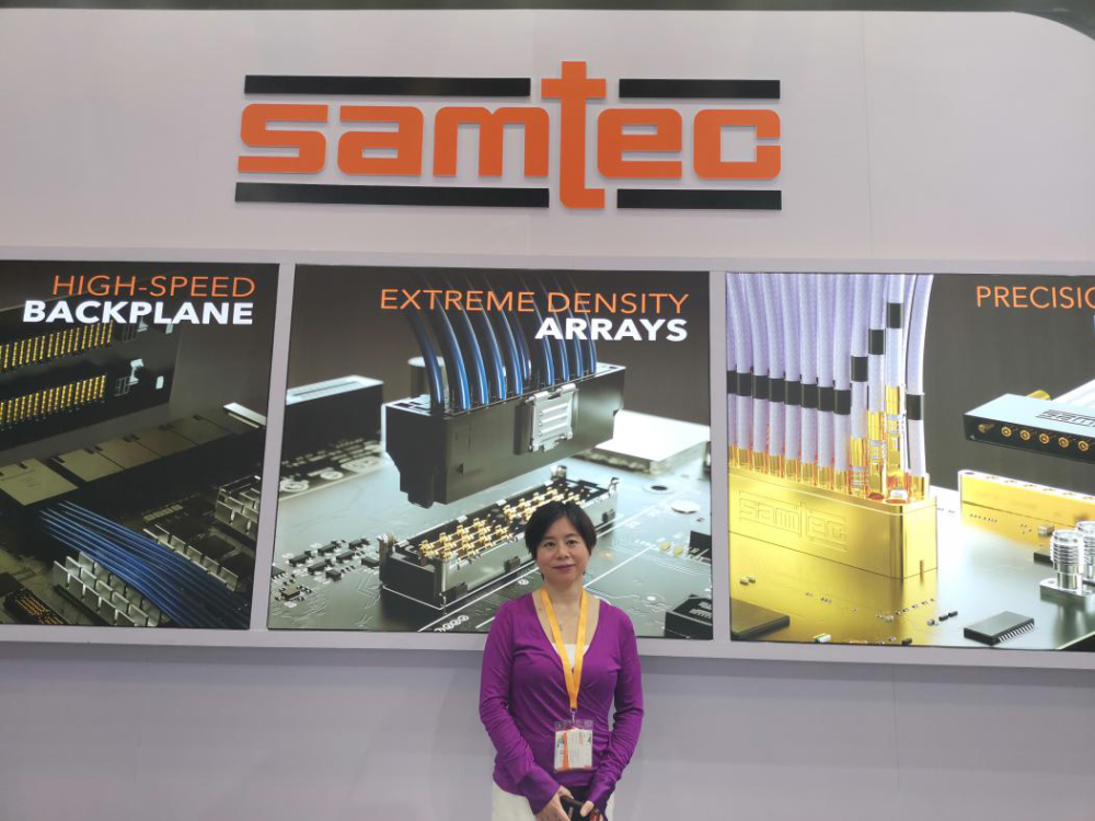 samtec谈2020年智慧布局