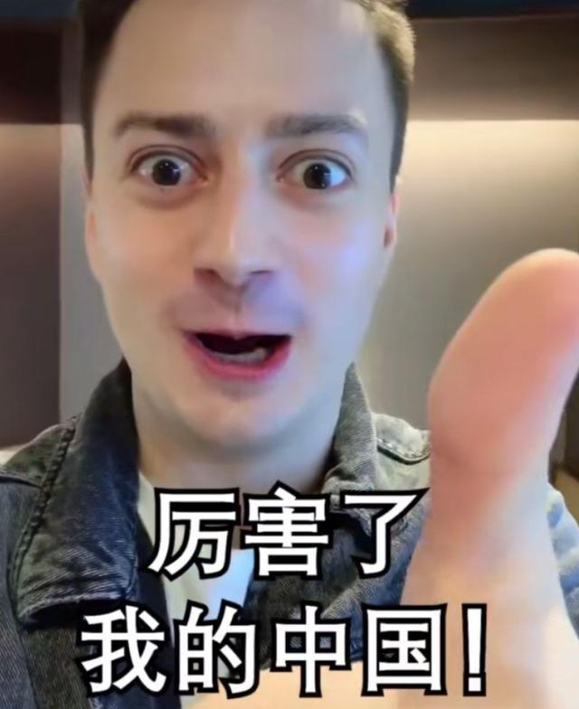 比如俄罗斯小伙伏拉夫.