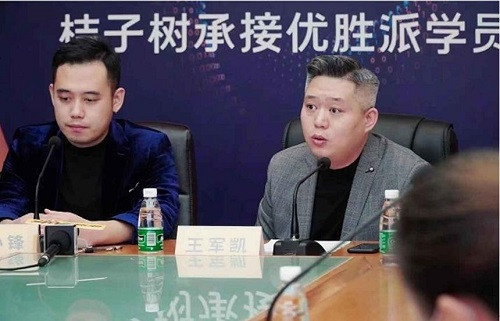 桔子树援助优胜教育:已承接北京优胜派学员|优胜教育|北京|郝小锋