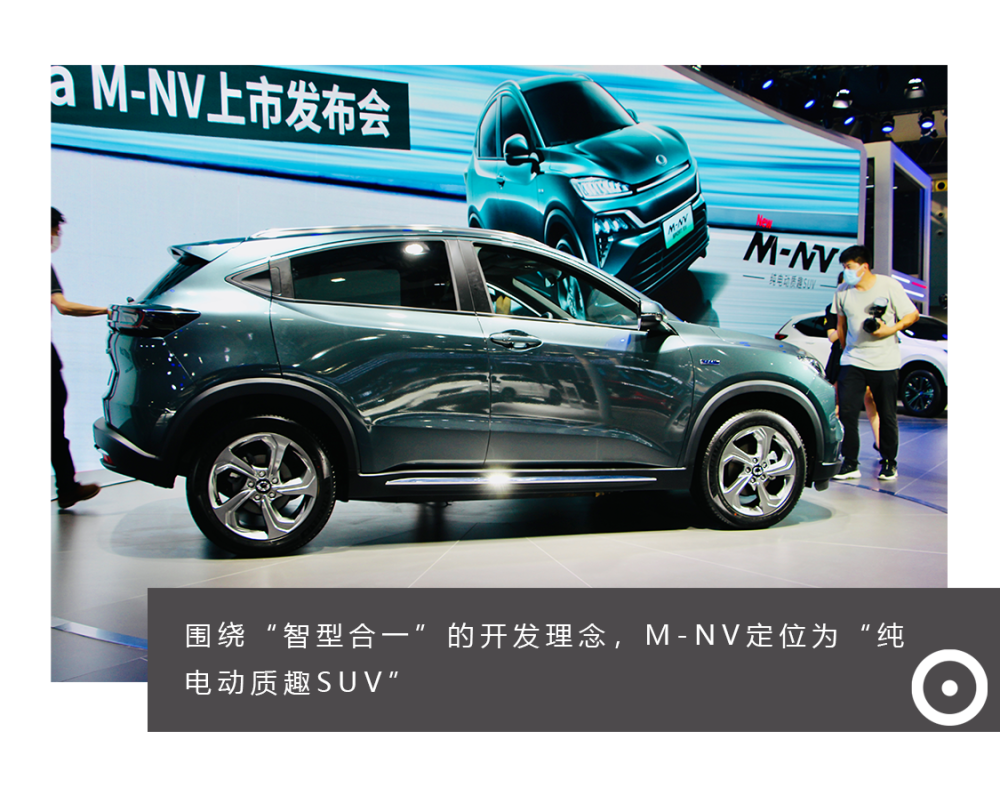 本田再增一枚纯电suv1498万元起东风hondamnv上市