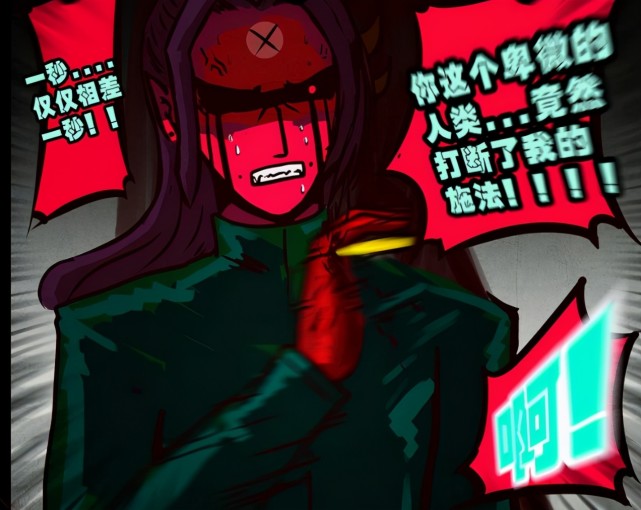 尸兄唯一有能力配合撒旦毁灭地球的强者却为情人自愿付出生命