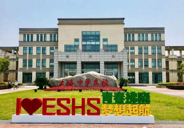 浦东公办中学排名_公办竟摇号招生!浦东这所背靠上海中学的