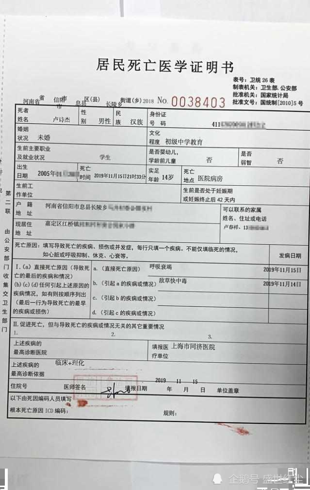 教育部回应泸县中学生死亡案 要求四川教育厅弄清死亡原因 手机凤凰网