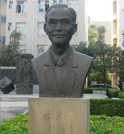 他娶了一个貌美如花,还接受过新式教育的陶曾谷.