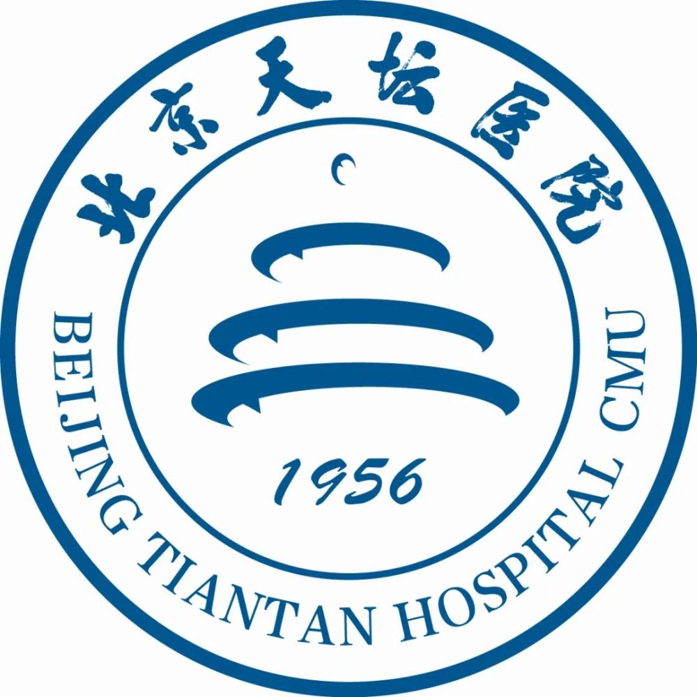 關于天壇醫院支持醫院取號全程跑腿!的信息