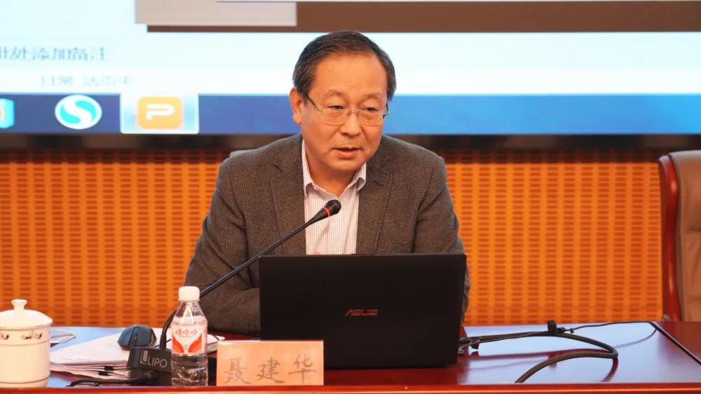 防范化解金融风险最高检会同三部门举办联合培训