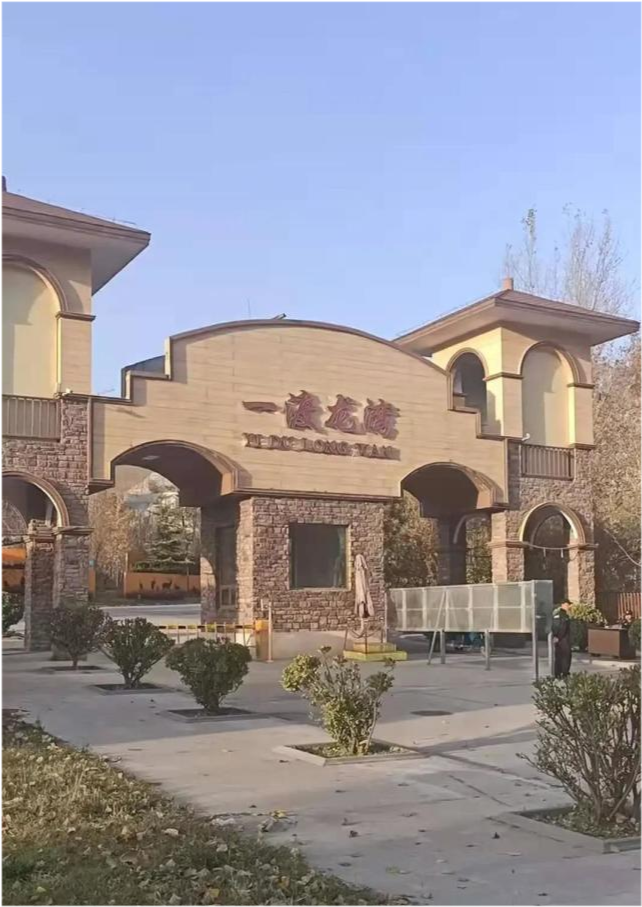 河北涞水一别墅项目陷施工"抢夺"纷争 当地警方被指"拉偏架"_腾讯新闻