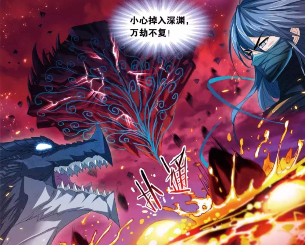 百年魂兽可战万年被当成神级武魂的它表现为何总是那么水