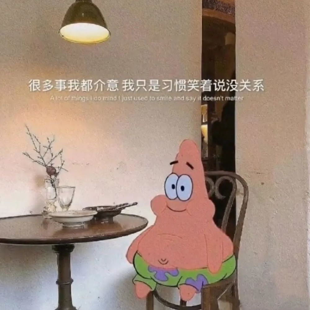 抖音背景图要什么避风港钞票才是梦想