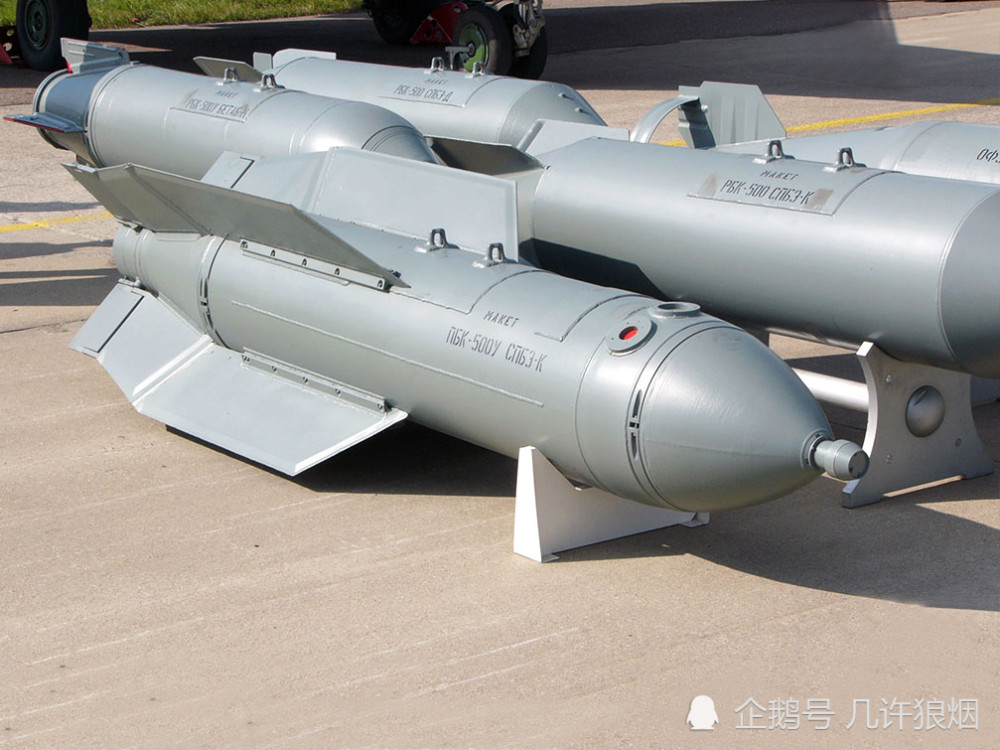 关于俄罗斯的pbk-500u,它是一种高精度制导集束炸弹,旨在摧毁装甲战车