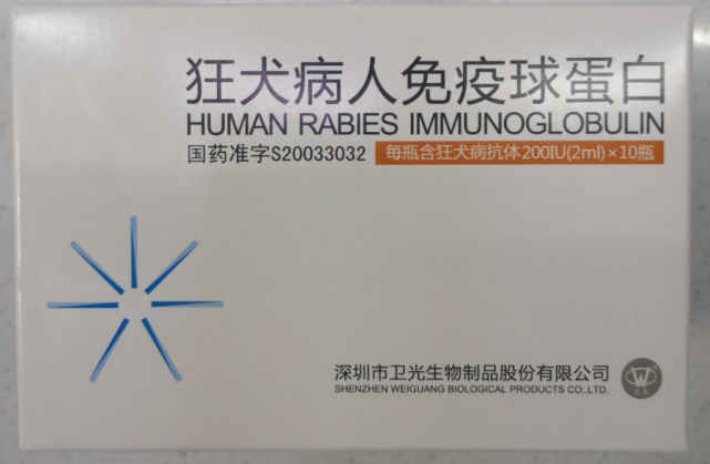 用狂犬病疫苗目前可以提供的疫苗有:人用狂犬疫苗,狂犬病人免疫球蛋白