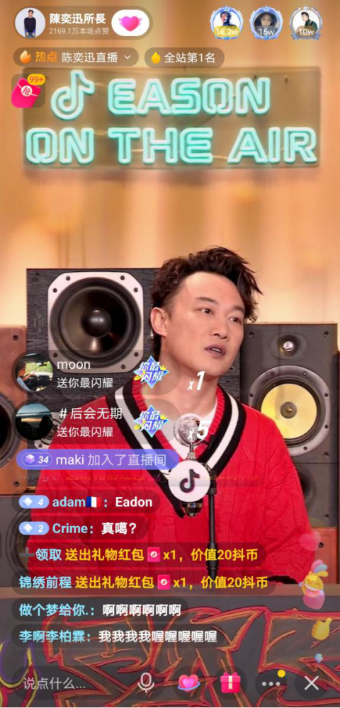抖音女明星排名排名_10月抖音黑马榜|“大logo”另类探店受关注