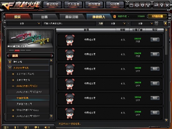 玩偶排行_玩具排行最新资讯_图片_视频_文章-中外玩具网