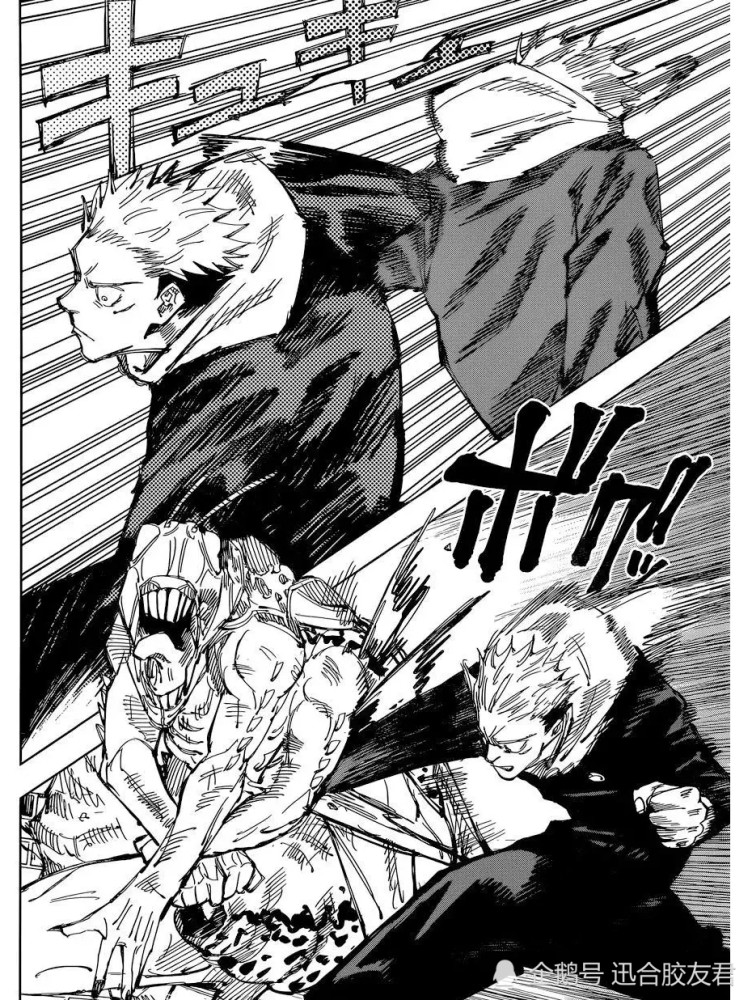 咒术回战 新番漫画 人气激增 漫画销量逆袭鬼灭之刃 腾讯新闻