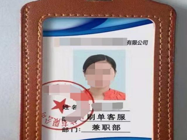 每单还可以获得额外的佣金,该客服还出示了公司营业执照和工作证,小莉