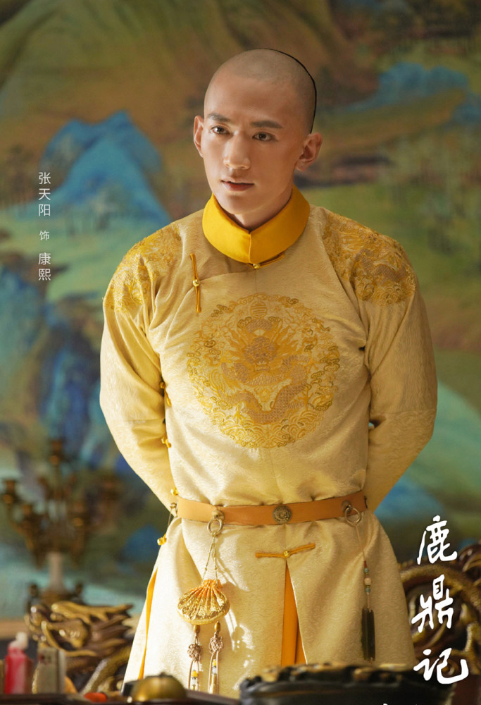 6分《鹿鼎记》也玩职场风云,张一山版韦小宝教你上位捷径_腾讯新闻