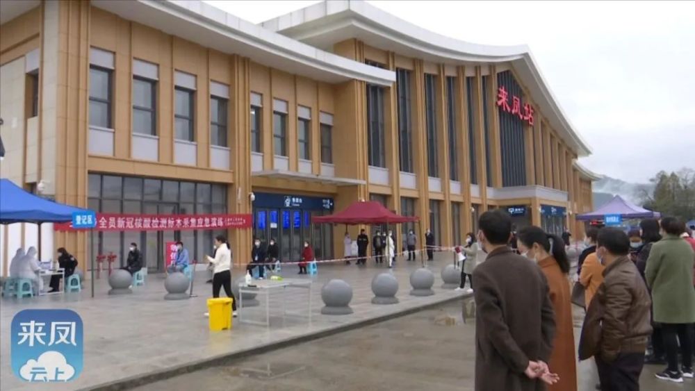 筑牢安全防线 来凤三胡乡开展疫情防控应急演练