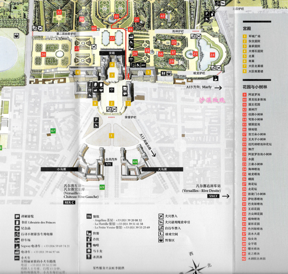 这才是真正奢华的凡尔赛宫(2):行星围着太阳转_腾讯新闻