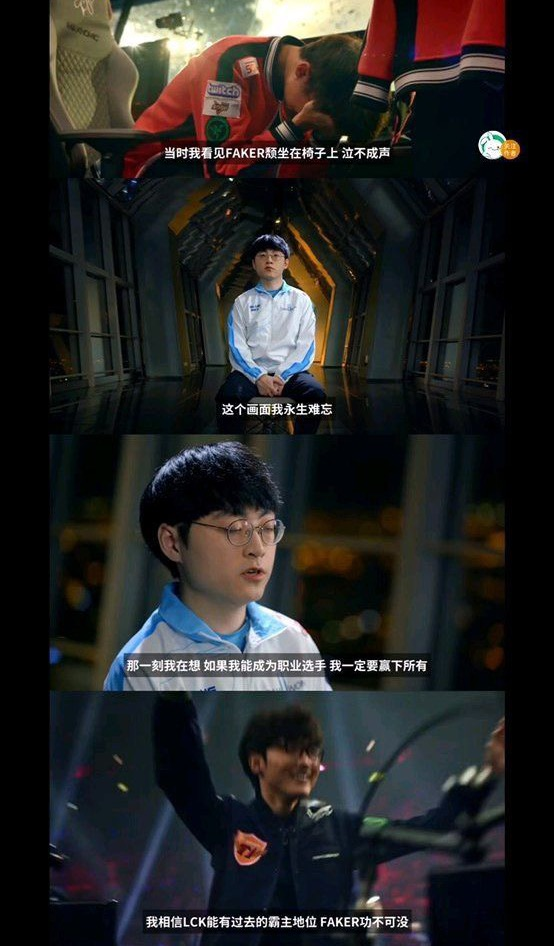 lpl剑指三冠王朝,我辈义不容辞.