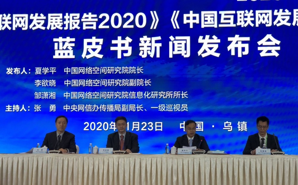 2020全球电信品牌排名_2020年世界互联网发展指数排名发布:美国第一中国第