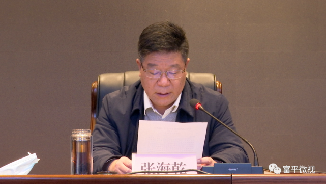 县委副书记杜占全主持,县委常委景军荣,雷丁林,范月