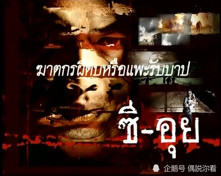 今天我们要聊的这部电影就叫做 ——《细伟》