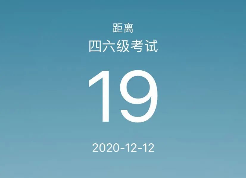 为什么四六级没有数据(为什么只有四六级没有五级)