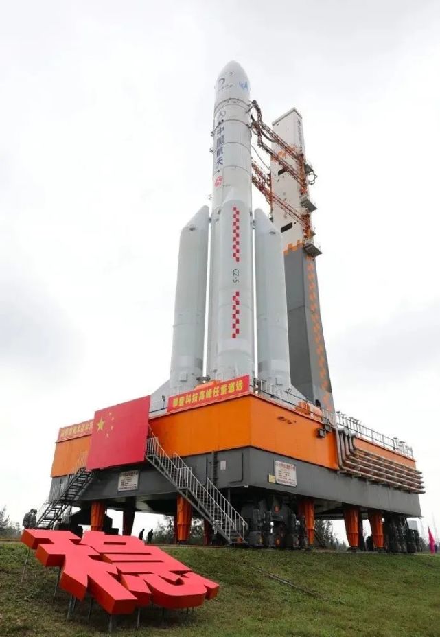 火箭的第二次应用性发射,将运送探月工程嫦娥五号探测器至地月转移