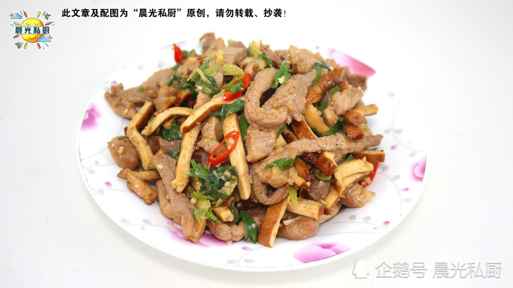 豆干炒肉丝这样做 肉丝嫩滑 没有豆腥味 米饭都能多吃一碗 腾讯新闻