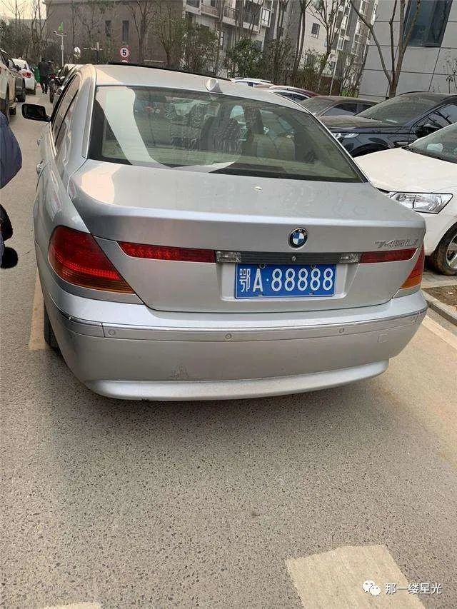 琼a88888琼a88888, 海口金