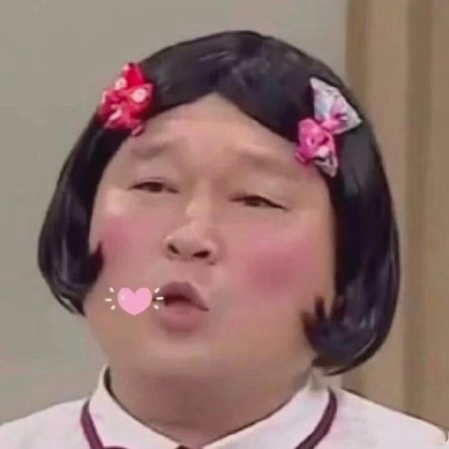 头像 无分类头像 就奇奇怪怪 头像