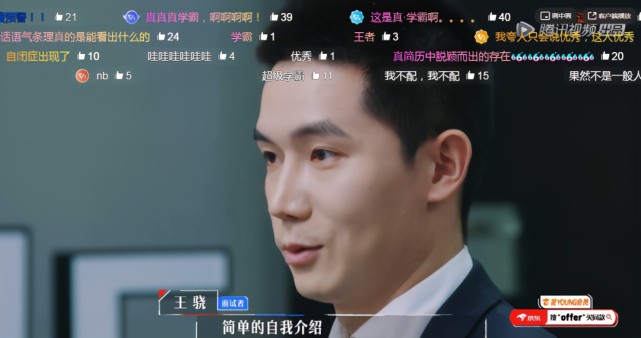 从令人心动的offer看 红圈所 文化 律师 实习生 君合