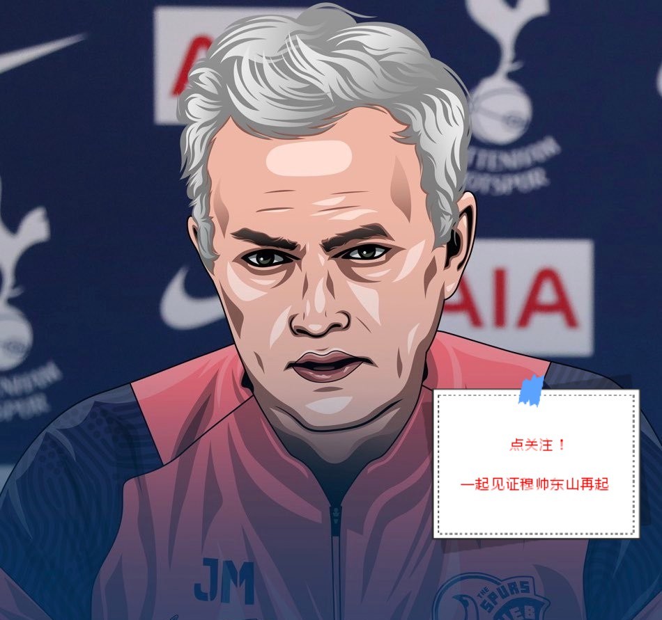 足球是个圈,穆里尼奥,瓜迪奥拉和克洛普互相克制,哪怕是个残阵_腾讯