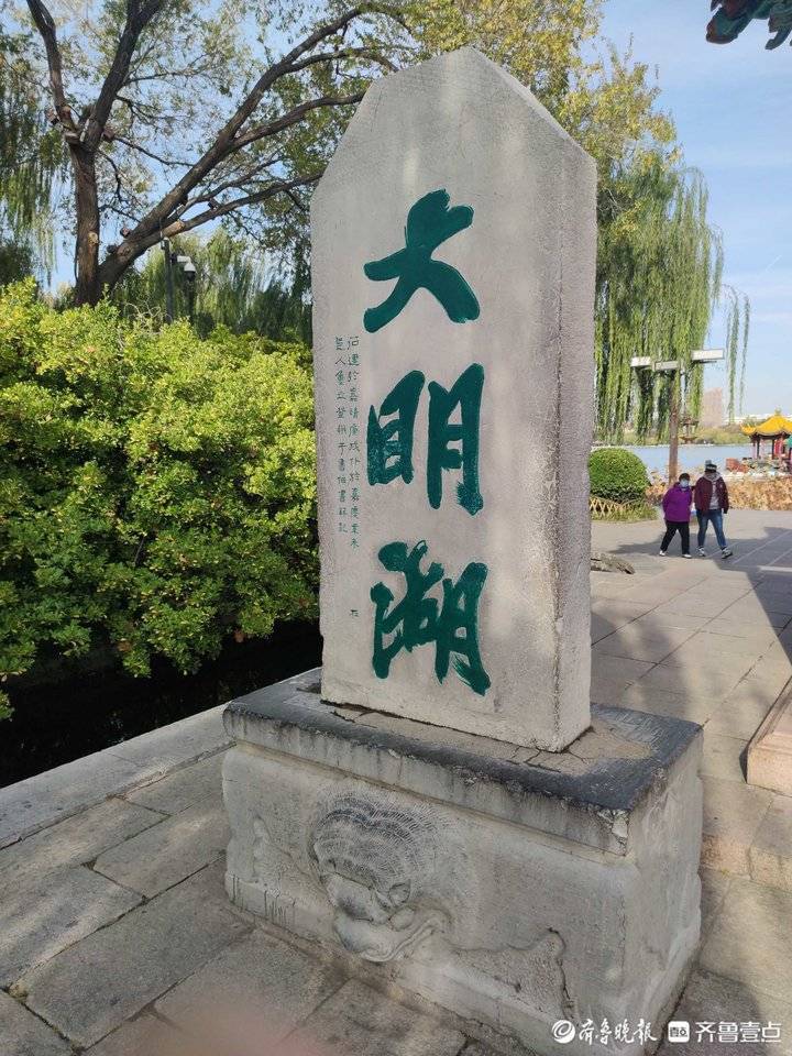 大明湖_湖北的湖指的是什么湖_大明土豪写什么时期的大明