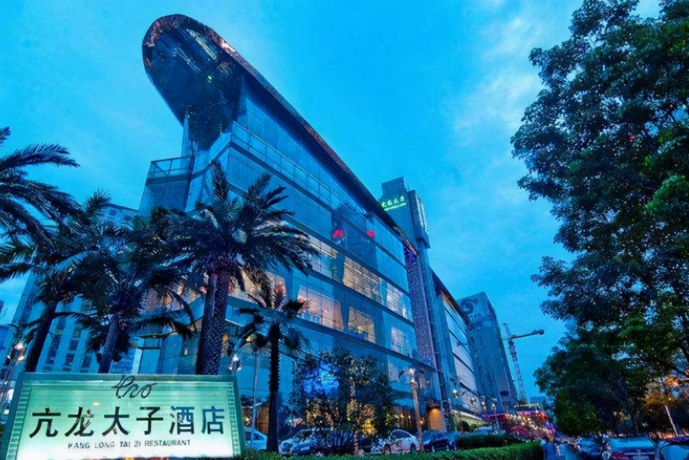 亢龙太子酒店:原定10月31日退款无法兑现,需等12月30日再办理