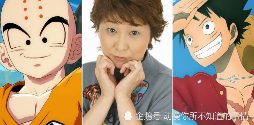 声优都是怪物 路飞和克林是同一声优 乔巴和皮卡丘也是同一个 腾讯新闻