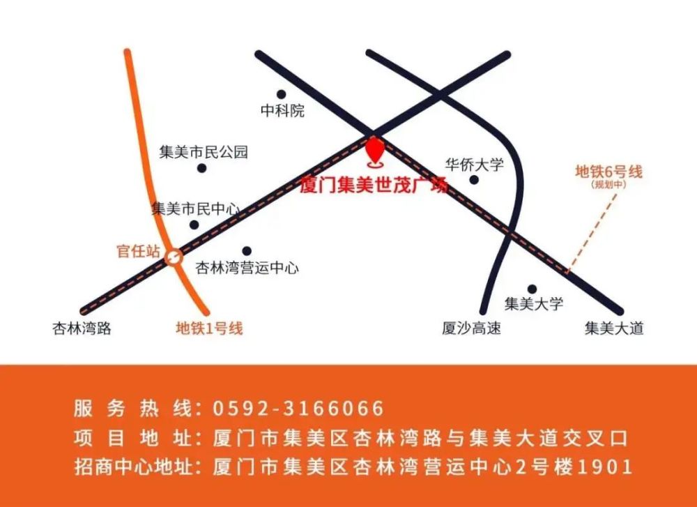 厦门城市越级呼唤重磅商业厦门集美世茂广场引领轻质生活备受期待