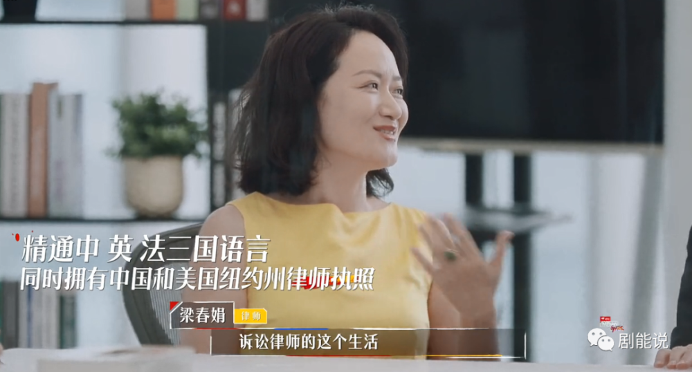 最年轻的郭律师也是国内顶尖的名校毕业,本科外交学院,研究生北大再来