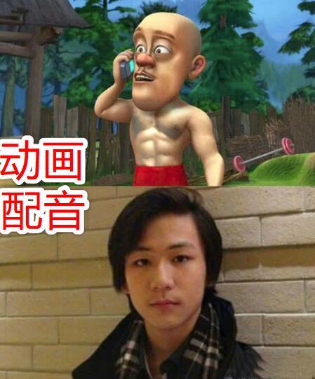 熊出没配音长啥样光头强是小鲜肉熊大像本尊看到最后恋爱了
