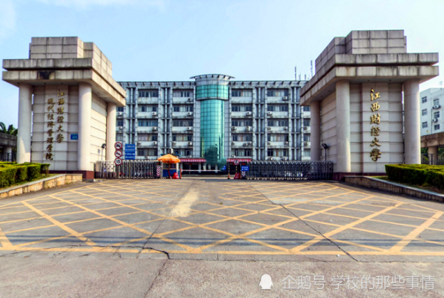 江西这所独立学院将转为公办毕业生很着急能否拿到新的毕业证