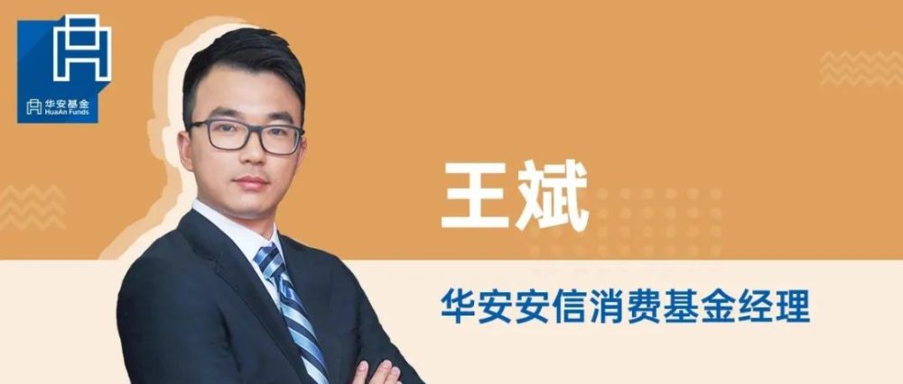 胡昕炜 萧楠 郭睿 王斌 黄峰 消费男神也疯狂 腾讯新闻