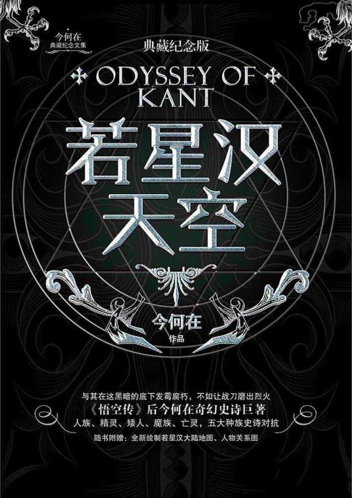 (第一人称)又是一本让人一言难尽的小说,书中主角楚休红能算无双猛士