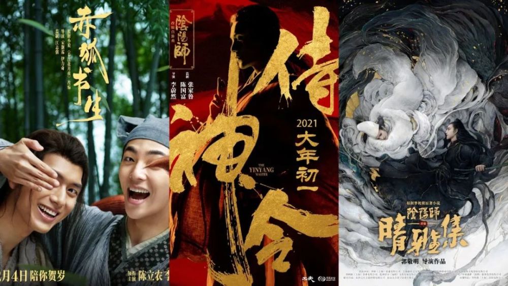 国产扛旗喜剧主打2021电影贺岁档前瞻