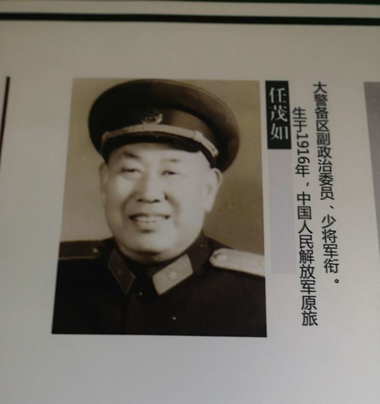 因为1983年宜兴并入无锡市,这样无锡多了任茂如一位开国少将,任茂如