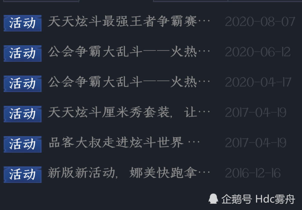 炫斗翅膀排行_快乐不止,新征程开始!炫斗战轮又来和大家见面啦!
