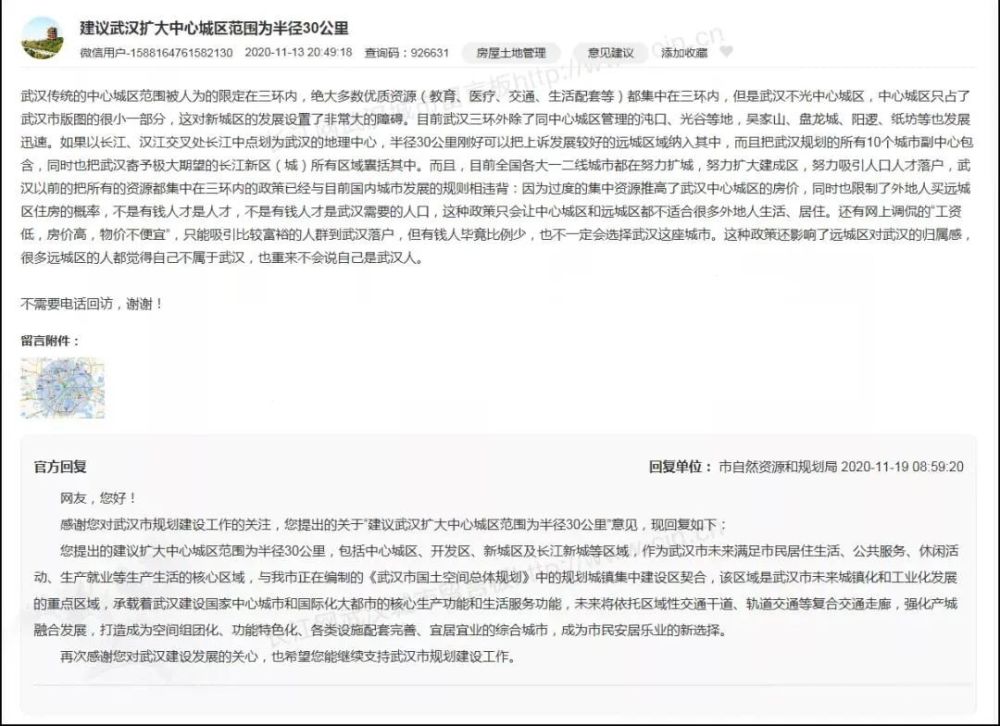 盘龙城人口_盘龙城开发区人口突破25万人,五大社区常住人口破2万