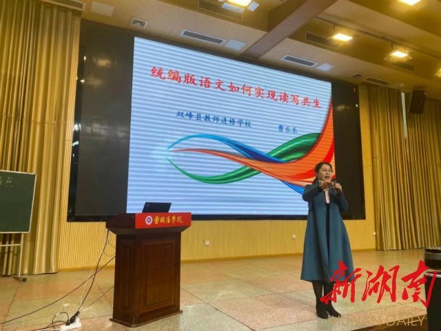 这次工作坊线下集中研修,以曹乐乐语文工作室成员为