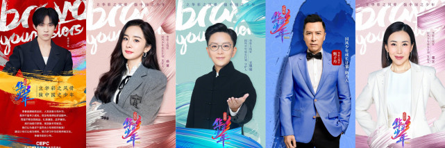 杨幂易烊千玺加盟华彩少年ai选手翎ling蹭热点人类加油吧